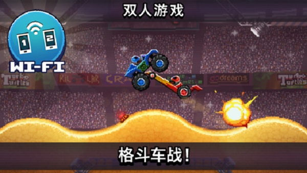 撞头赛车安卓版 V1.2.4