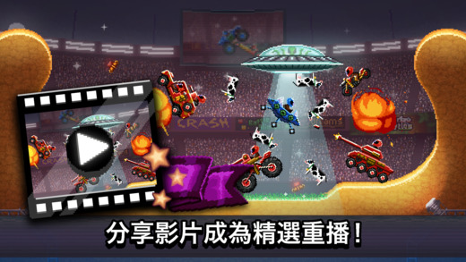 撞头赛车安卓版 V1.2.4