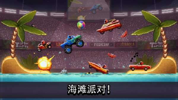 撞头赛车安卓版 V1.2.4