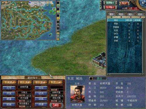 三国群英传2安卓版 V2.0.1
