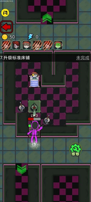 鱿鱼宿舍安卓版 V2.5.9