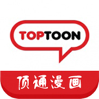 顶通漫画安卓中文版 V2.01