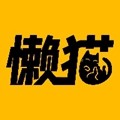 懒猫漫画安卓免费版 V1.0.4