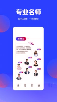 尚德优课安卓版 V1.05.8