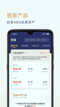 东东有鱼安卓版 V2.2.1