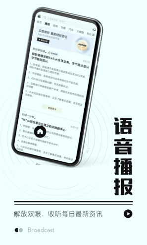 时代财经安卓版 V1.0.4