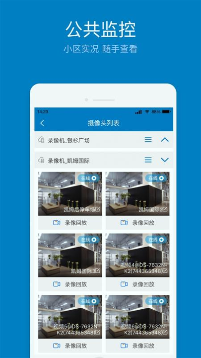 欣助手安卓版 V6.1.8