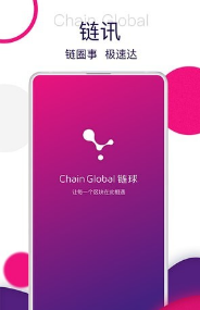 链球安卓版 V2.9