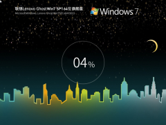 雨林木风Win7系统64位免费装机版 V2023.07