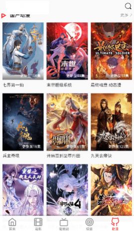 KiliKili动漫安卓版 V5.8