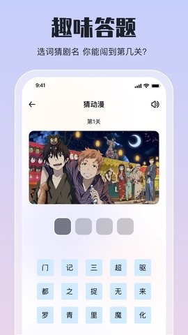 嗷呜动漫安卓会员vip版 V1.1.2