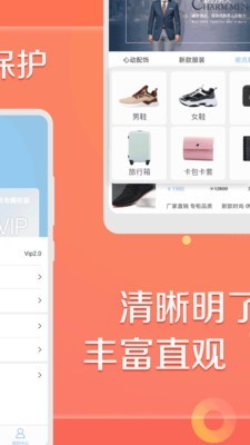 山桃街安卓版 V2.0.1