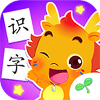 小伴龙识字安卓版 V2.9.8