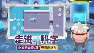 我推不动了安卓版 V1.0.5