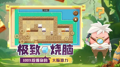 我推不动了安卓版 V1.0.5