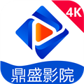 鼎盛4K影院安卓免费高清版 V1.6.4