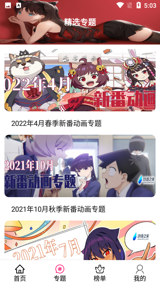 emoFun安卓2023版 V1.0