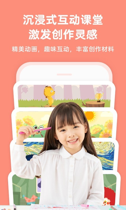 Qkids English安卓版 V1.0.6