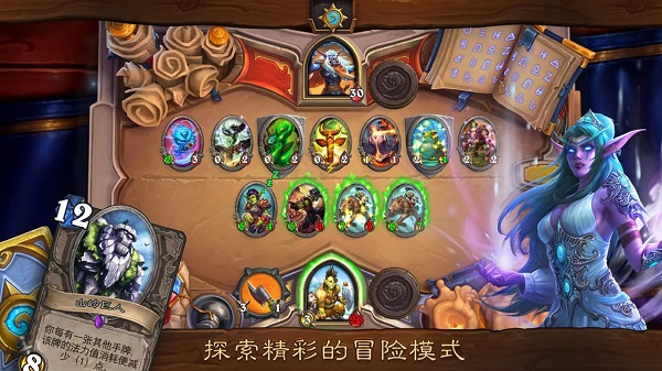 炉石传说安卓免广告版 V1.5.8