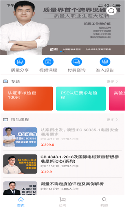 世界认证地图安卓版 V2.0