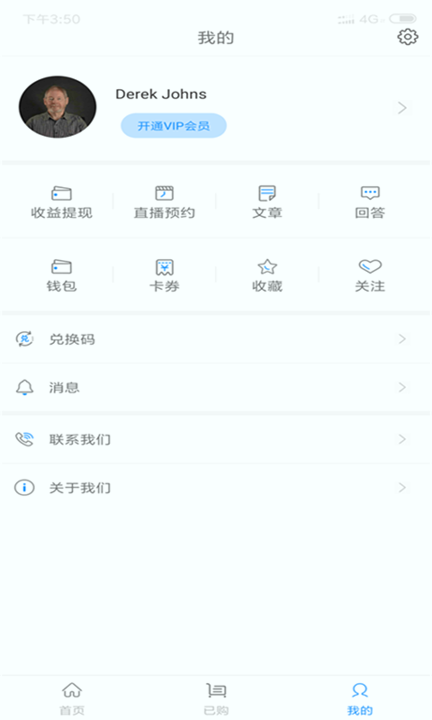 世界认证地图安卓版 V2.0