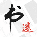 书迷小说安卓版 V1.7.4