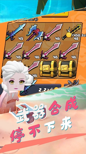 我这一刀下去官方版 V1.8.9