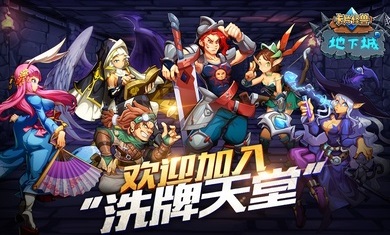 卡片怪兽地下城安卓版 V4.2