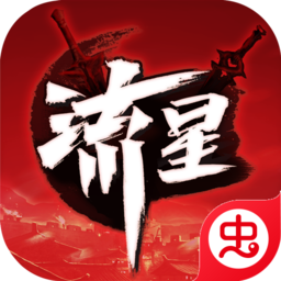 流星群侠传安卓版 V1.0.6