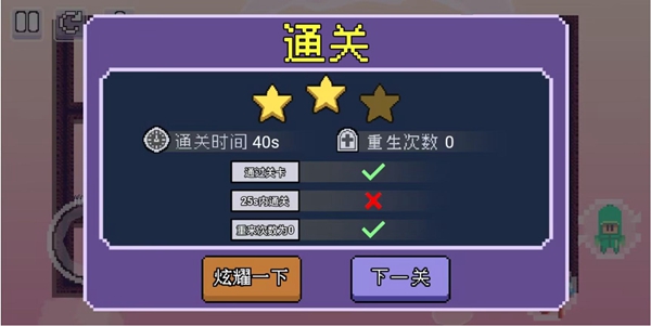 动物联盟出击安卓版 V2.0