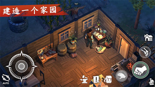 西部世界生存安卓版 V1.0.6