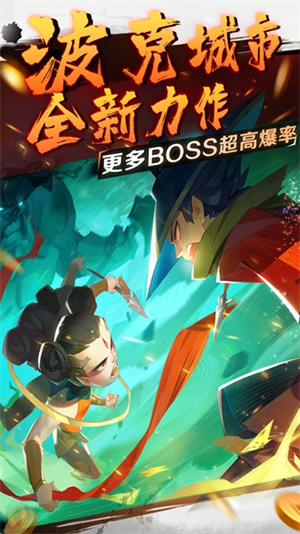 新仙魔九界安卓版 V2.0