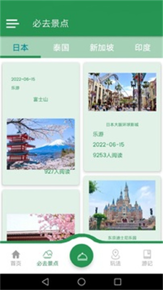 乐游安卓版 V1.0.4