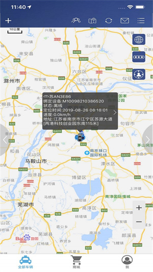 慢慢开安卓版 V2.0