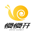 慢慢开安卓版 V2.0