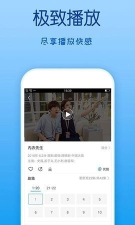 小寒影院安卓免费版 V2.1