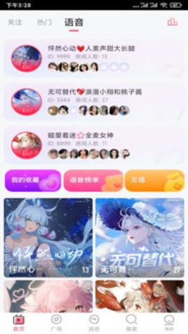 零七直播安卓免费版 V1.0.1