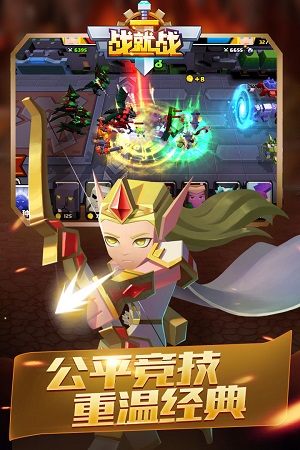 战就战安卓小米版 V1.6.0