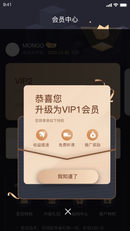 抖学鸭安卓版 V1.0