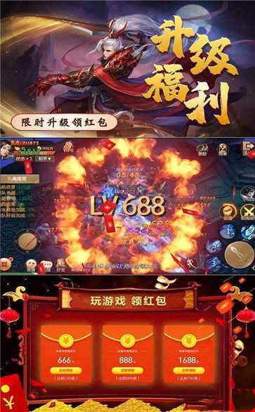 魔道宗师安卓红包版 V1.0