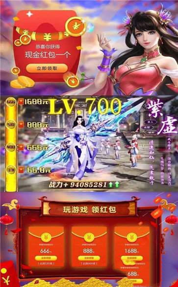 魔道宗师安卓红包版 V1.0