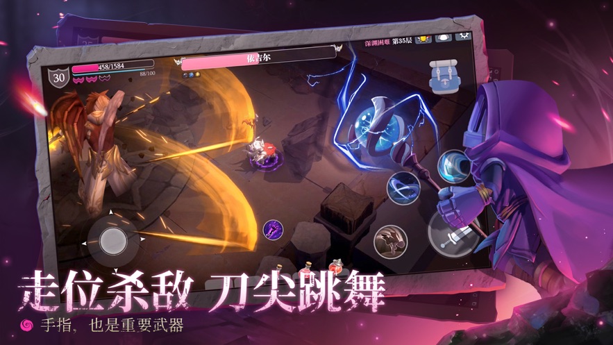 魔渊之刃安卓版 V1.0.1