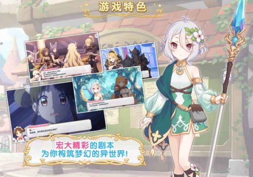 公主连结re：Dive安卓无限版 V1.6.5