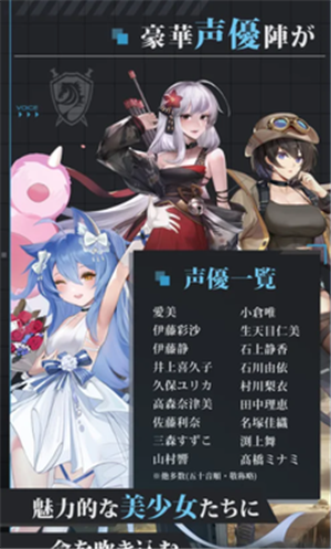 零之战线安卓版 V1.3.4