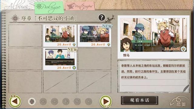 丰裕之角安卓版 V1.0