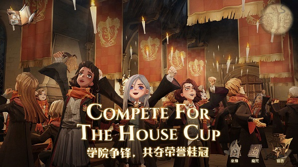 哈利波特魔法觉醒安卓中文版 V4.1