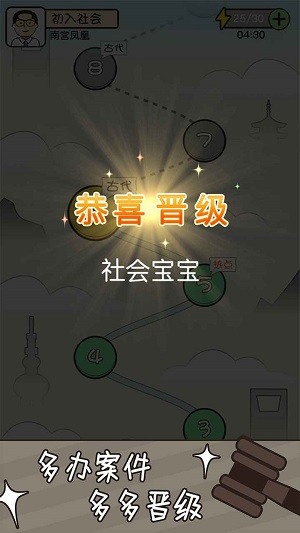 法外无狂徒安卓版 V1.0