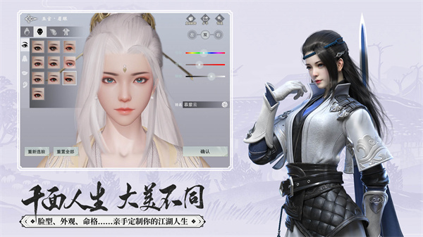 网易楚留香安卓版 V1.0