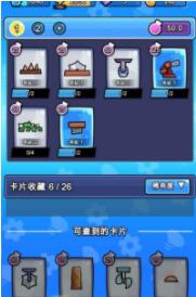 糖衣陷阱安版 V2.0