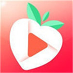 草莓视频安卓破解高清版 V1.2